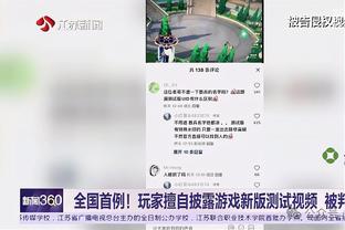 澎湃：马宁判给同一球队三点球需勇气，决赛裁判组表现可算亮点