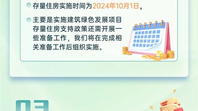 五大联赛球队运动战创造机会榜：曼城359次居首，拜仁、红军前三